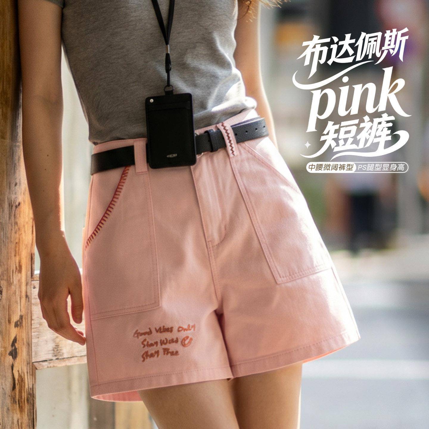 马登多巴胺粉色a字显瘦遮胯不走光休闲薄款纯棉阔腿外穿短裤女夏