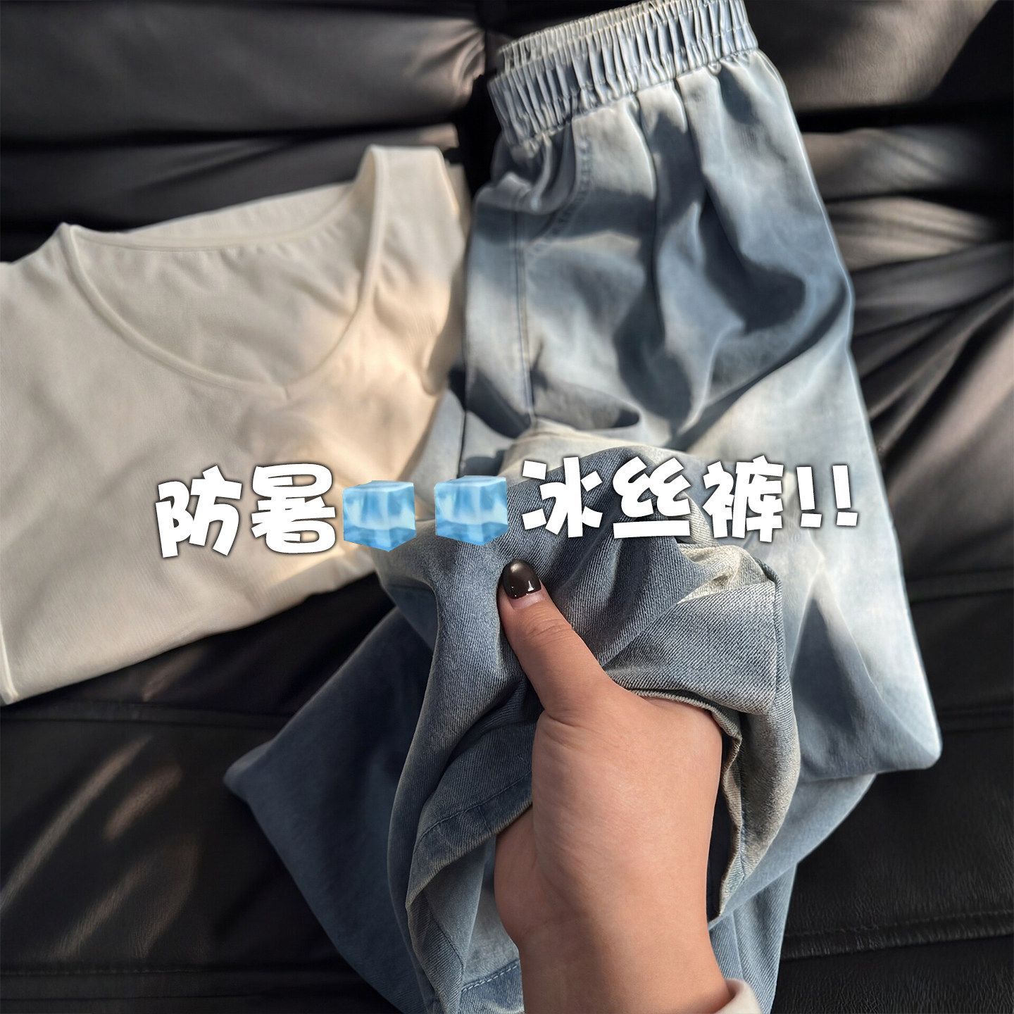 天丝牛仔裤女裤子夏季薄款高腰阔腿宽松大码小个子窄版冰丝直筒裤