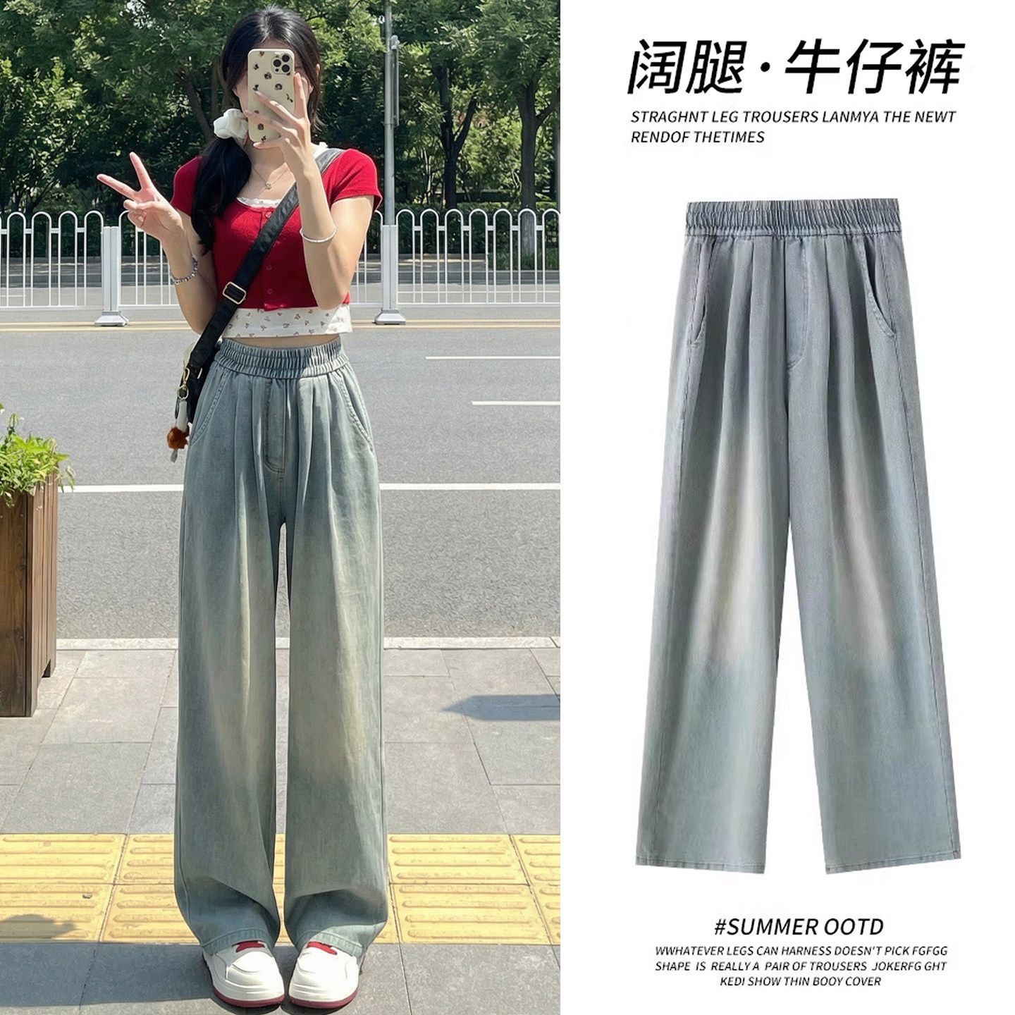 浅色牛仔裤女春秋季2026新款小个子松紧腰直筒裤子大码休闲阔腿裤