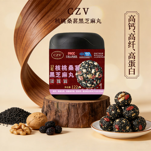 核桃桑葚黑芝麻丸加班熬夜常备滋补零食独立包装