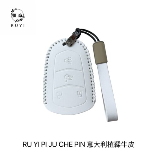 凯迪拉克植鞣牛皮手工定制钥匙包