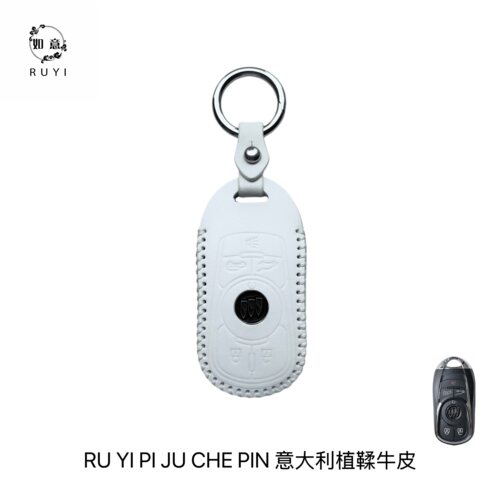 别克GL8陆尊植鞣牛皮防丢钥匙包