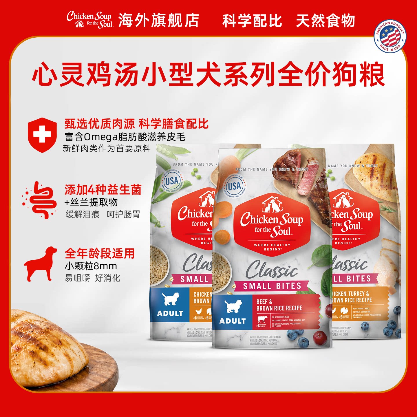 商品图