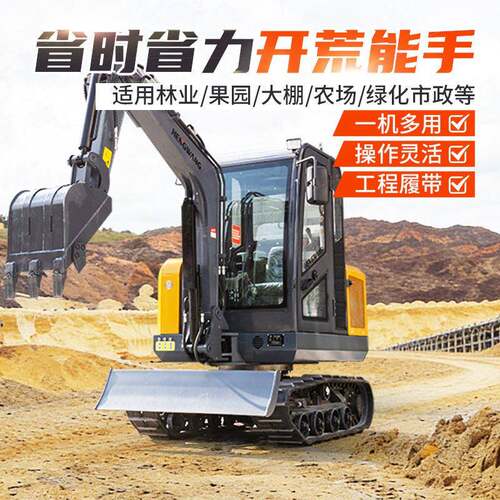 小型挖掘机履带式挖机路面改造破碎锤抓木机工程小挖机勾机