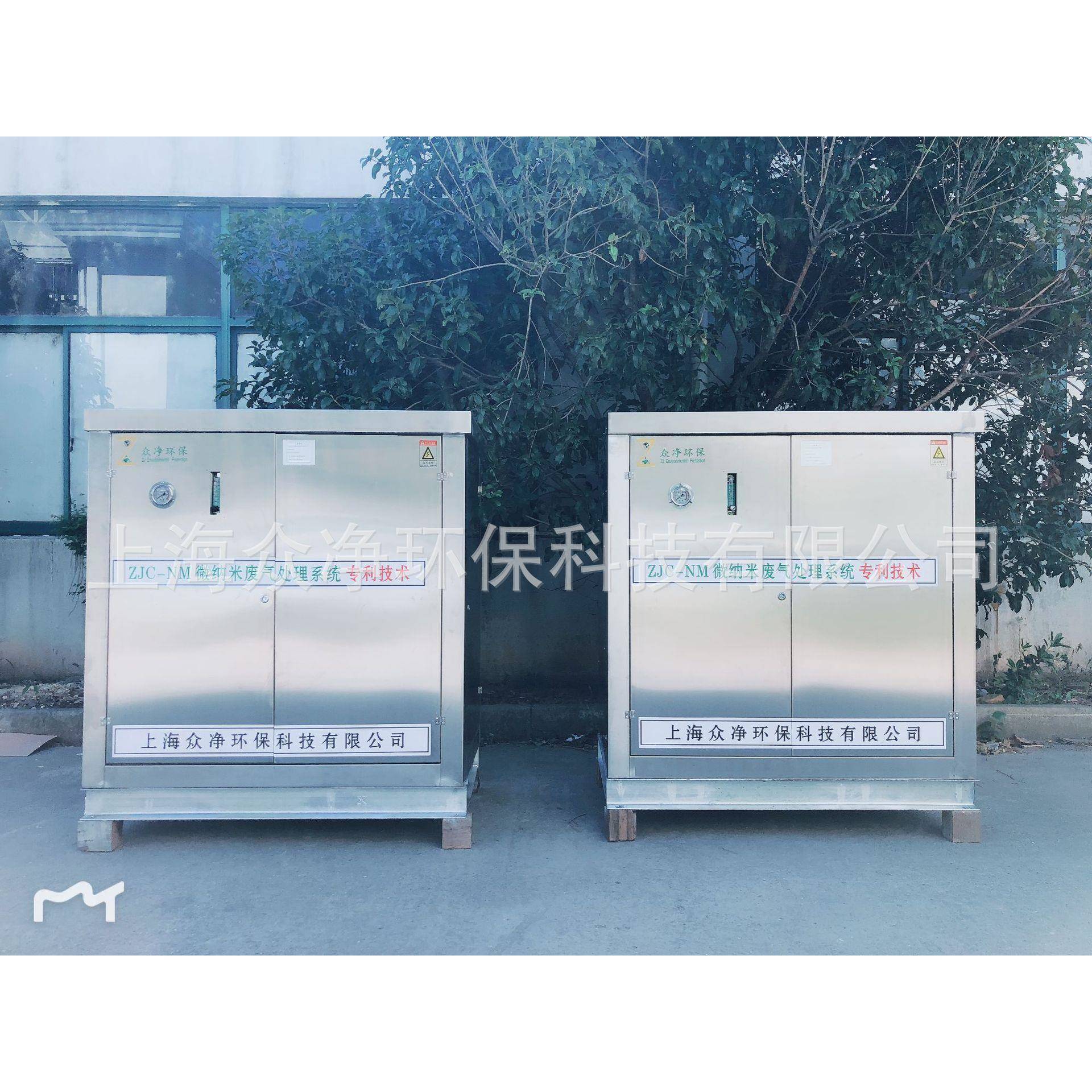 VOC处理微纳米气泡一体微纳米气泡氧化塔微纳米气泡超重力床