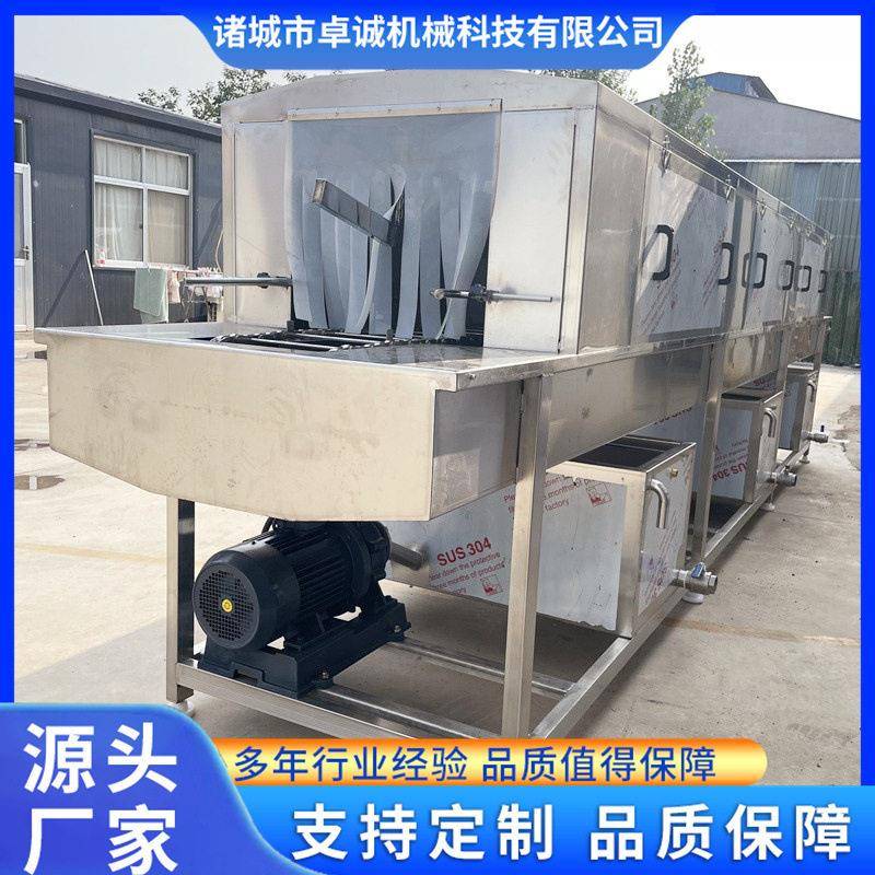 洗筐机快递物流箱蔬菜箱子清洗设备压喷淋可加热洗碗洗机