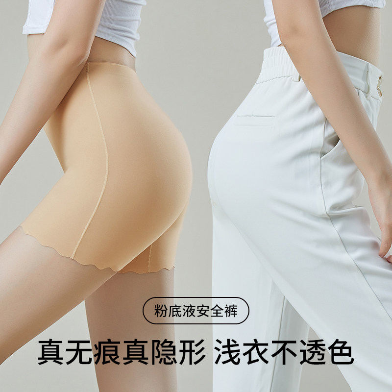 安全裤女防走光三合一打底裤