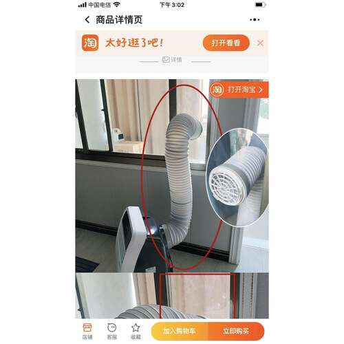新科移动空调窗板推拉窗加长加厚密封板免开孔排风管配件适配美博