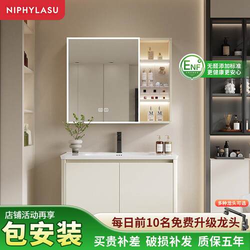 新款浴室柜组合陶瓷一体盆洗手盆洗脸盆洗漱台智能镜柜奶油风