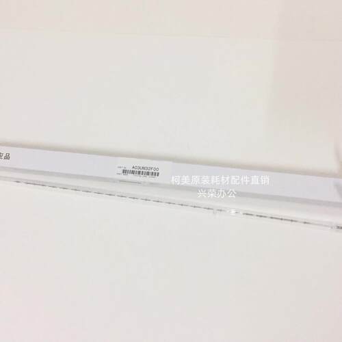 柯美C6501/6000/7000全新原装 定影下灯管 220V/530W A03UM32F00