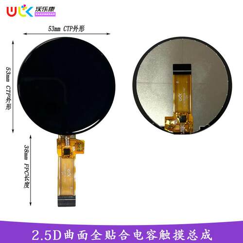 圆形1.8英寸QSPI高清IPS360x360TFT彩屏ST77916触摸ESP32喵伴吧唧
