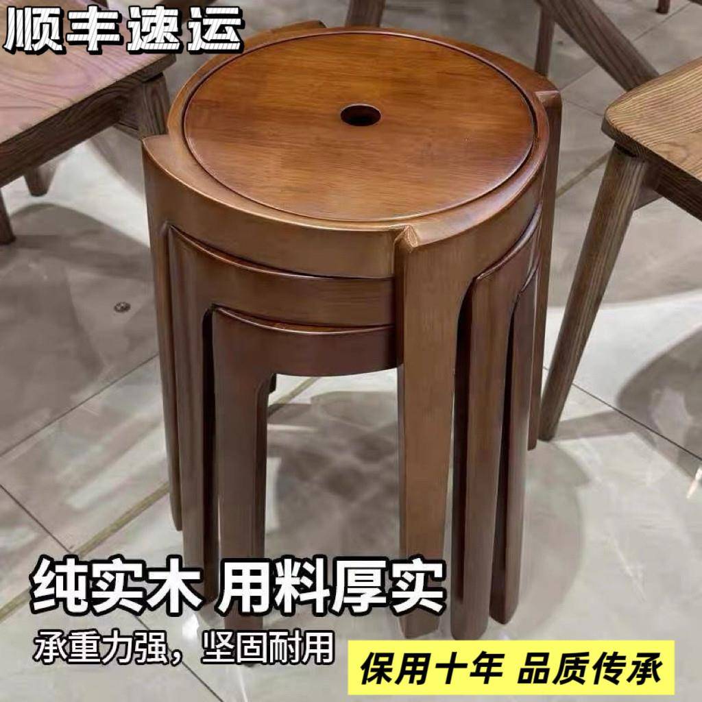 【顺丰包邮】纯实木凳子可叠放家用椅子简约圆凳风车凳餐椅凳