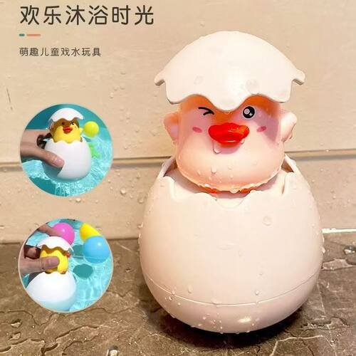网红同款宝宝戏水玩具浴室喷水
