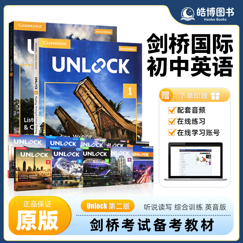 剑桥Unlock教材 剑桥少儿英语考试教材Reading Writing Listening Speaking 1 2 3 4 5级别中学英语阅读写作听力口语课程培训教材