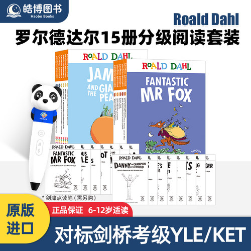 RoaldDahl罗尔德达尔书