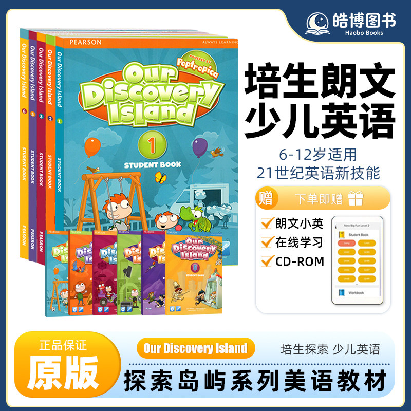 OurDiscoveryIsland
