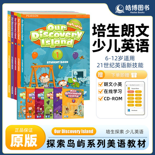OurDiscoveryIsland