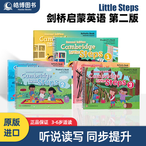 第二版CambridgeLittleSteps