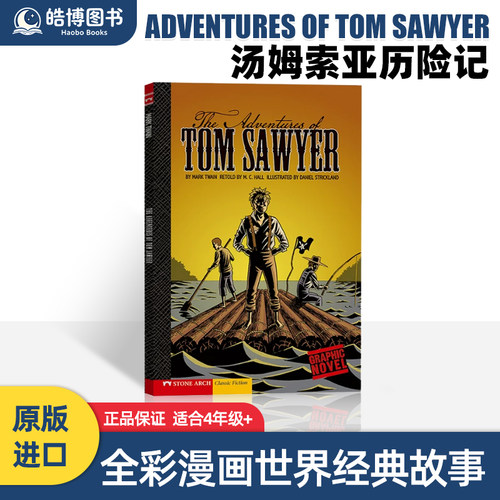 汤姆索亚历险记ADVENTURES OF TOM SAWYER 英文原版漫画故事书 Capstone出版社 马克·吐温经典文学名著