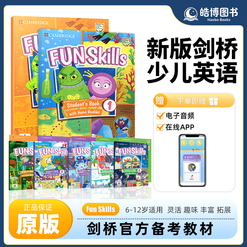 剑桥教材Fun Skills少儿英语1 2 3 4 5 6级别主课本练习册 yle考级用书考试 funskills国际教师书原版进口听力口语全彩版 配套音频