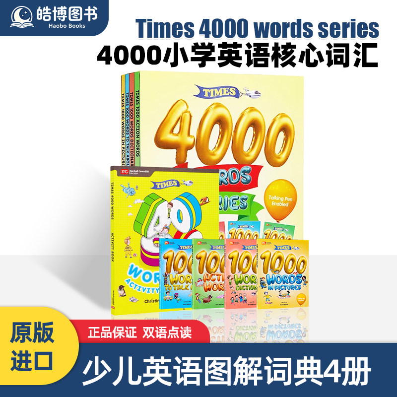 times4000wordsseries