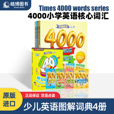 times4000wordsseries