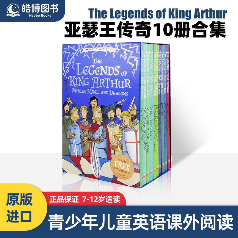 TheLegendsofKingArthur