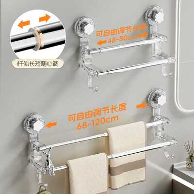 吸盘可伸缩毛巾架杆旋转免打孔卫生间毛巾挂杆浴室挂钩置物架收纳