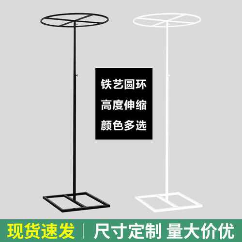 新款婚庆道具线帘圆环吊环架子圆形铁艺花环路引珠帘装饰立杆伸缩
