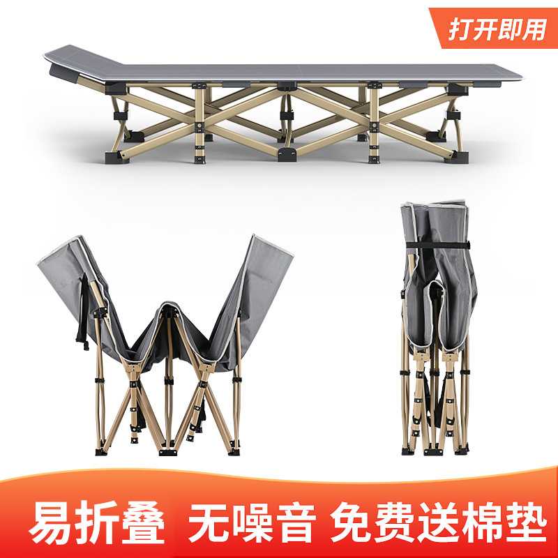 索乐叠床人办公室午睡神器午休躺椅家用简易陪护便携行军床