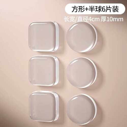 门把手防撞贴硅胶垫透明冰箱门防撞垫门挡条缓冲器门后颗粒贴