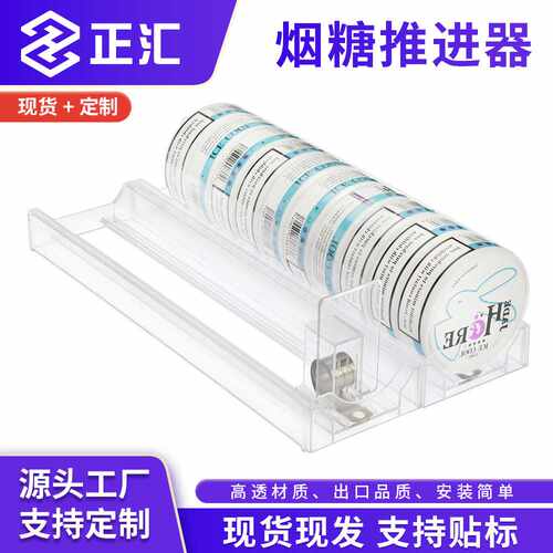 烟糖推进器圆形助推器口含袋收纳盒口唇袋推送器鼻烟自动补货器