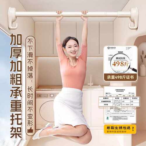 免打孔不锈钢伸缩杆晾衣杆阳台固定晒衣架衣柜杆支撑挂衣横杆一根