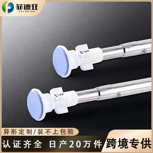 免打孔浴室浴帘杆多功能不锈钢伸缩杆撑杆家用加厚加粗