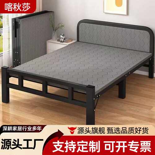 折叠床单人家用简约休闲办公室午睡床小户型出租屋铁床陪护床