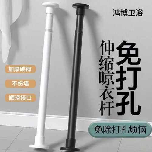 现货伸缩杆 免打孔晾衣杆 可伸缩浴帘杆卫生间浴室杆撑衣杆
