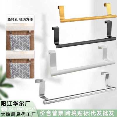 现货不锈钢单杆毛巾架厨房免打孔毛巾挂杆橱柜门背式抹布挂架