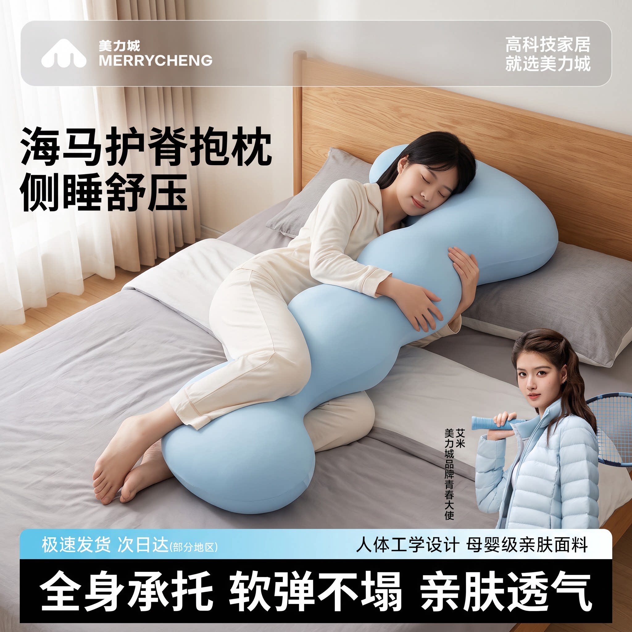 抱枕女生睡觉专用枕头