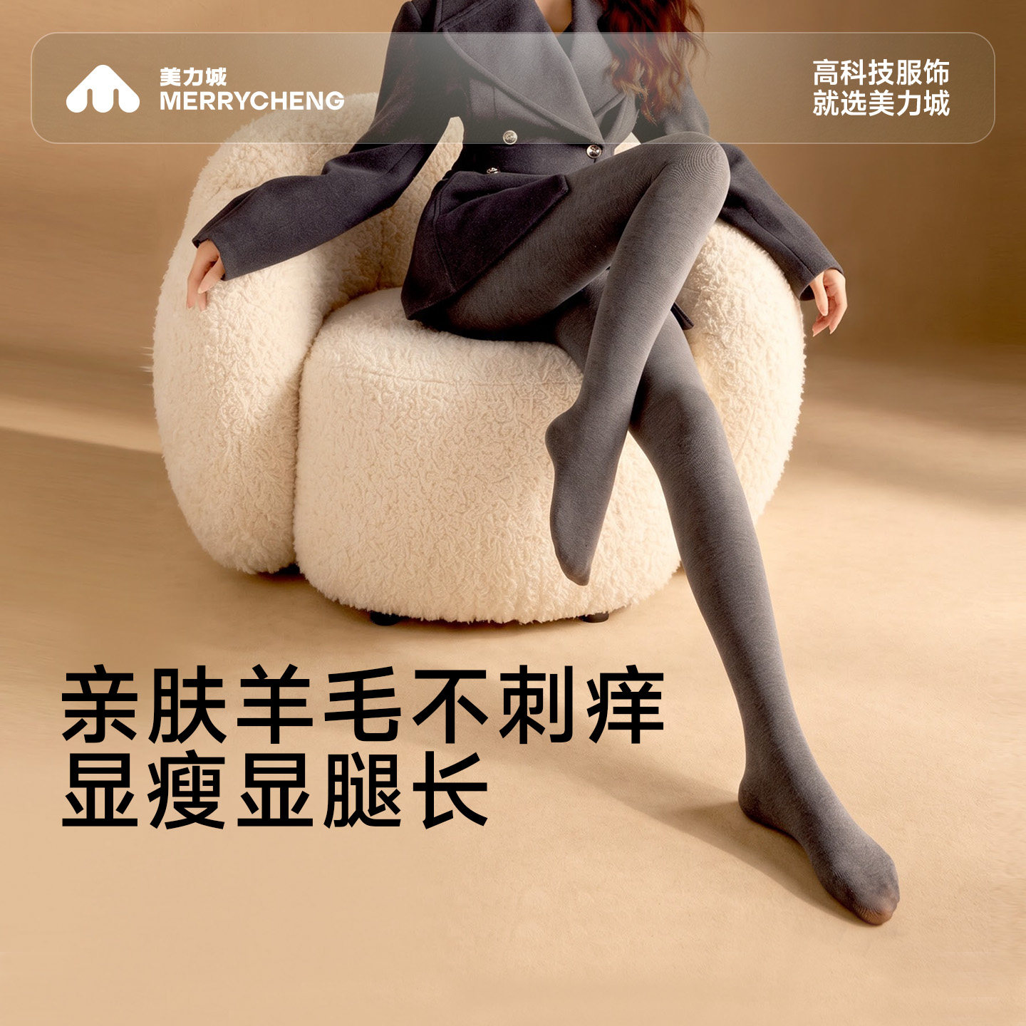 美力城灰色羊毛打底裤女秋冬加绒