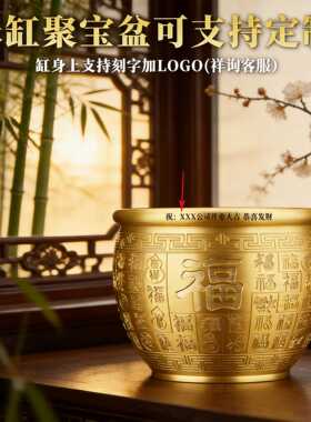 中式家用纯黄铜米缸招财存钱米缸聚宝盆摆件纯黄铜进宝大百福铜缸