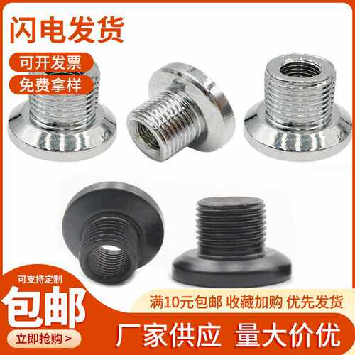 落地灯内牙管斜边接头 台灯车牙水管连接管塞斜面管接头