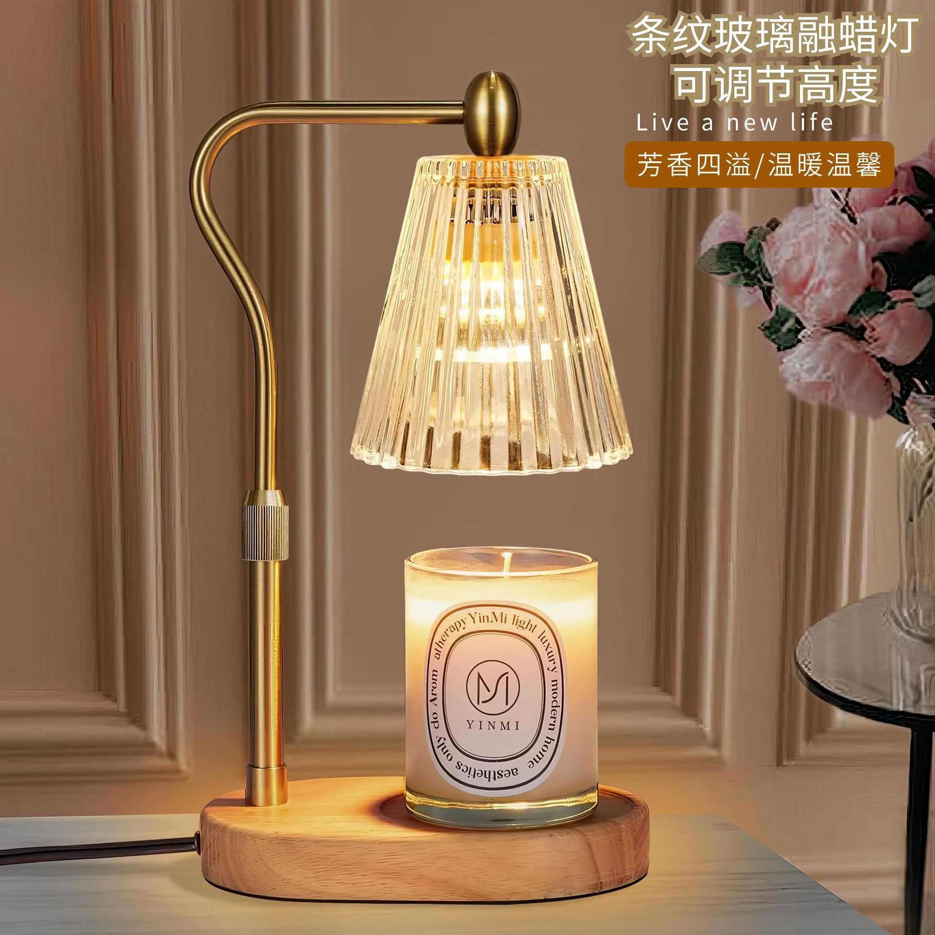 玻璃融蜡灯简约可调节香薰灯台灯韩欧美热销实用礼品