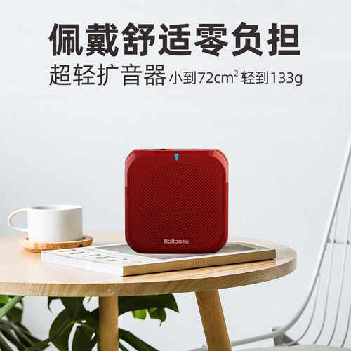 乐廷 K400FM迷你小蜜蜂 无线扩音器教师教学讲课专用腰挂导游喇叭