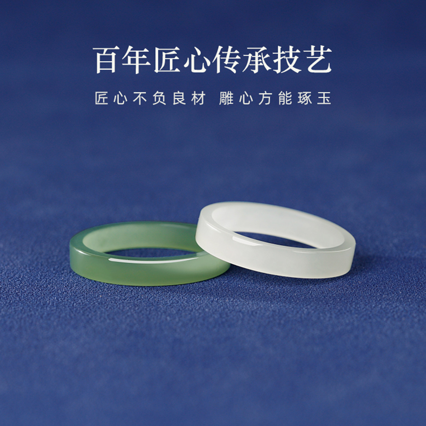 真品天然和田玉高端素圈戒指指环