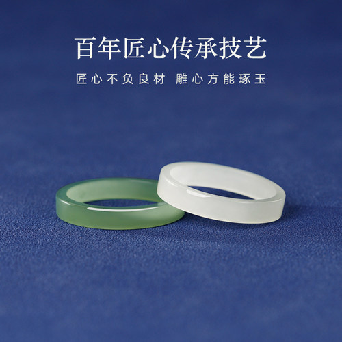 真品天然和田玉高端素圈戒指指环