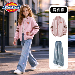 Dickies童装女童2026秋新款中大童棒球服外套刺绣阔腿牛仔裤套装