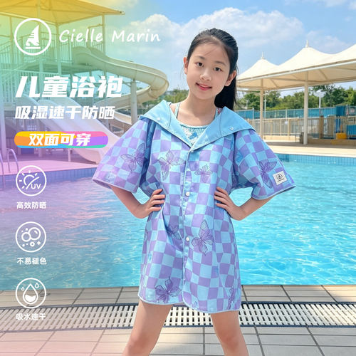 喜马林儿童游泳浴袍吸水速干换衣