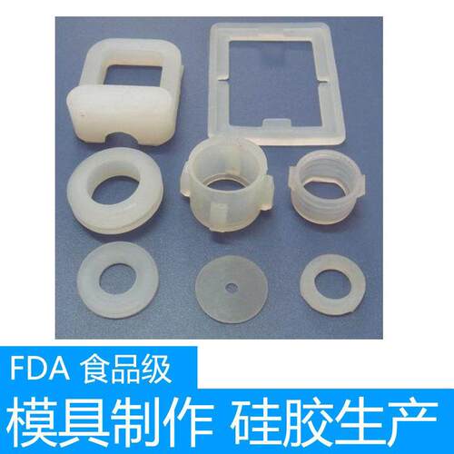 电子产品防水防尘密封性硅胶圈欧美出口FDA认证环保硅胶产品加工
