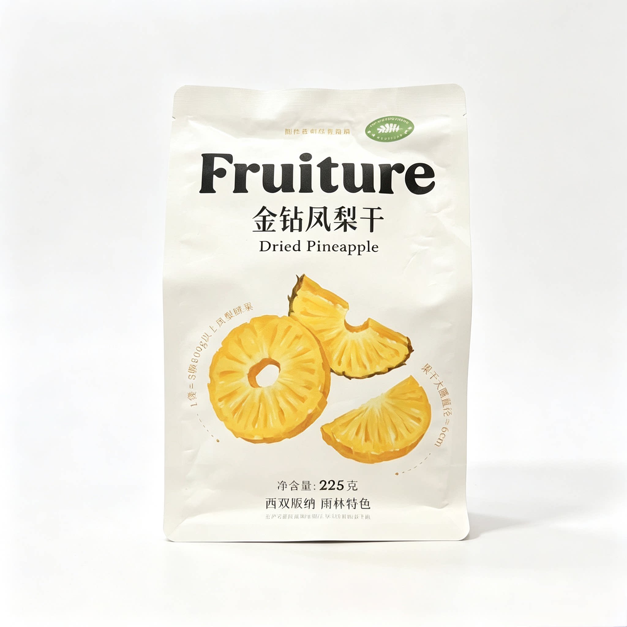 【代购零食分装】金钻凤梨圈果干独立包装水果脯正品休闲零食推荐