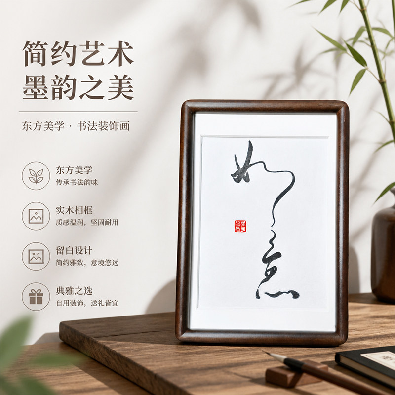 《如意》拓印摆件｜东方美学桌面饰品送闺蜜/同事的治愈系礼物